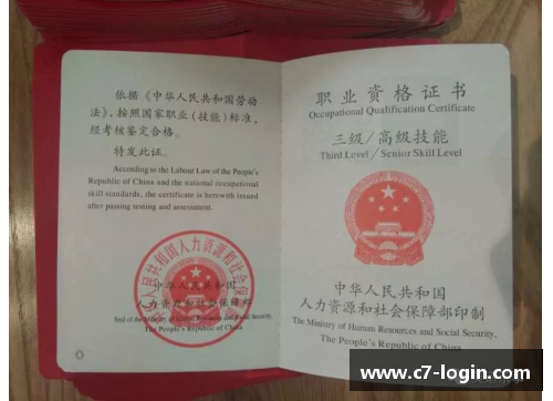 如何考取篮球教练资格证？一起来看看这5个细节！